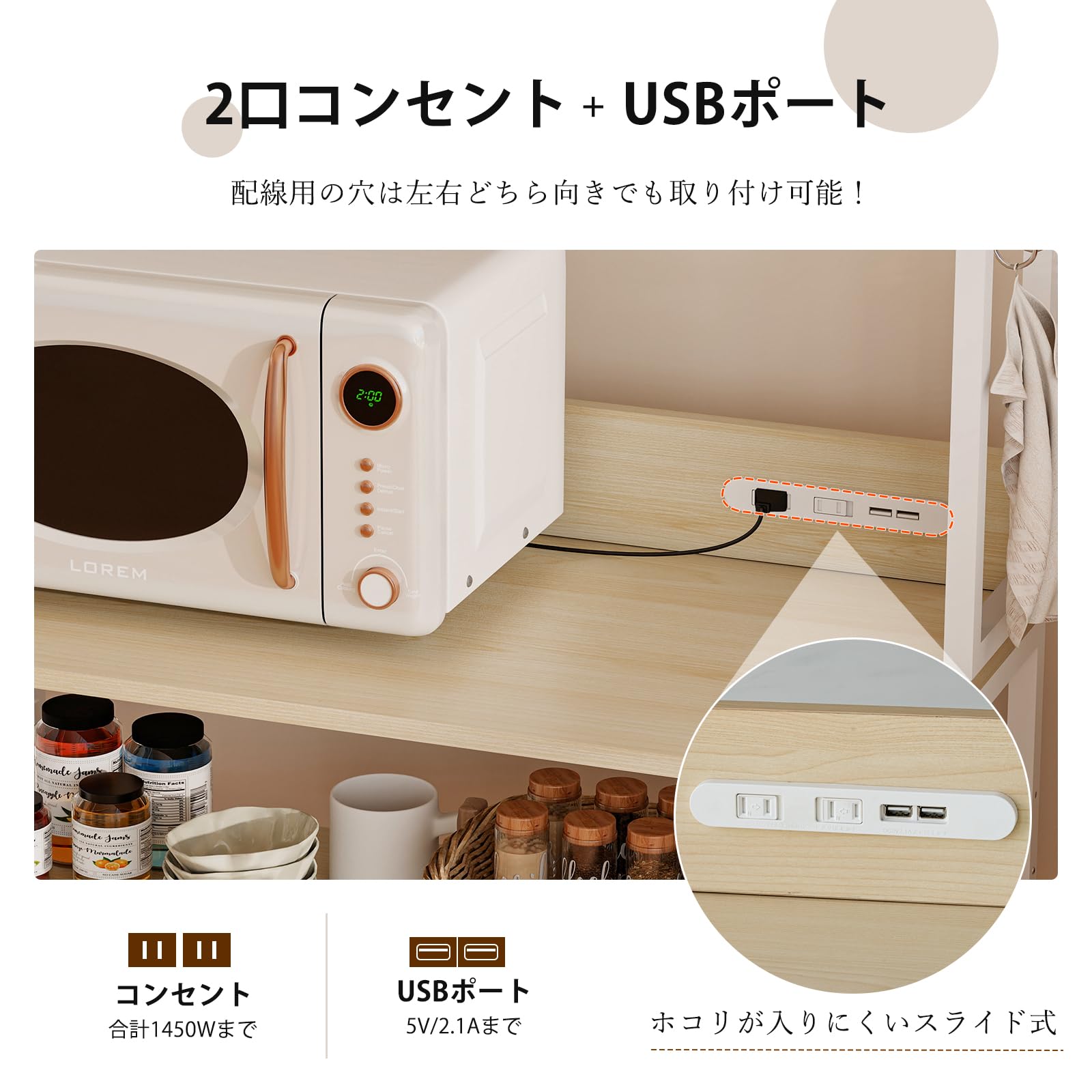 Amazon.co.jp: LYNCOHOME 幅80 ワイドレンジラック 計4口 コンセント